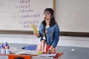 教师政治学习笔记